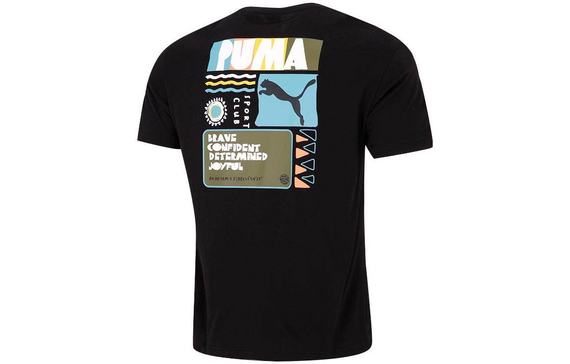 Футболка мужская Puma SS22 - Boxette Shop